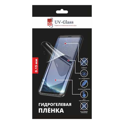 Пленка UV-Glass для ZTE Axon 7 Mini в Фианит-Ломбард