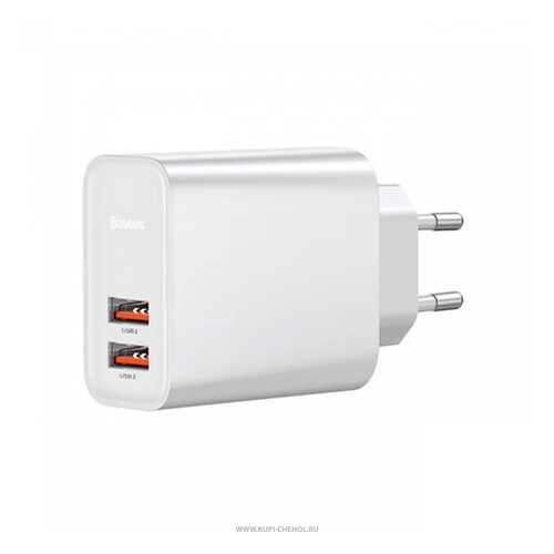 Сетевое зарядное устройство Baseus Speed Dual QC3.0 2USB 5A White в Фианит-Ломбард