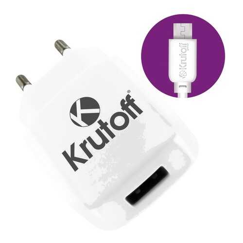 Сетевое зарядное устройство Krutoff CH-02M 1xUSB, 2.1A + кабель micro USB (white) в Фианит-Ломбард