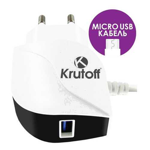 Сетевое зарядное устройство Krutoff CH-11 1 USB/microUSB 2,1A White в Фианит-Ломбард