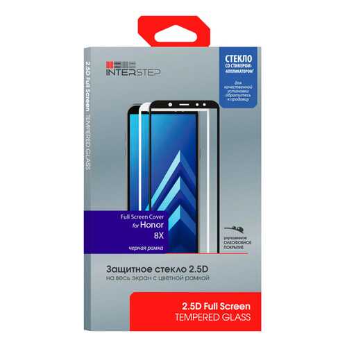 Стекло InterStep FSC для Honor 8X Black в Фианит-Ломбард