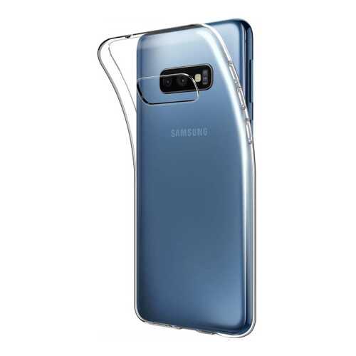TPU Чехол Ultrathin Series 0,33mm для Samsung Galaxy S10e Clear в Фианит-Ломбард