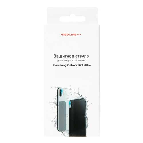 Защитное стекло для камеры смартфона Red Line для Samsung Galaxy S20 Ultra в Фианит-Ломбард