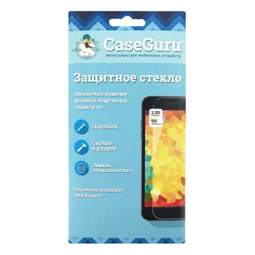 Защитное стекло для смартфона CaseGuru 3D Full Glue для Samsung Note 9 Black в Фианит-Ломбард