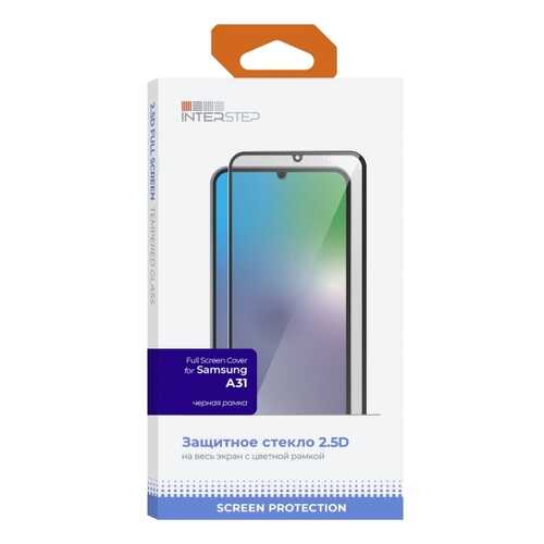 Защитное стекло для смартфона InterStep Full Screen Cover Galaxy A31 Black в Фианит-Ломбард