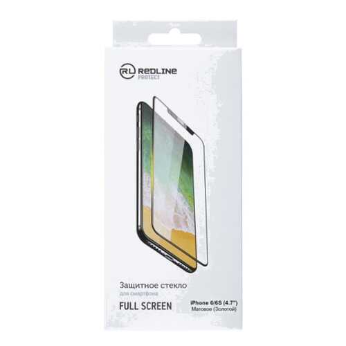 Защитное стекло для смартфона Red Line для iPhone 6/6S (4.7''), FullScreen Matte TG Gold в Фианит-Ломбард