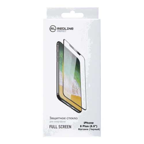Защитное стекло для смартфона Red Line для iPhone 8 Plus (5.5''), FScreen Matte TG Black в Фианит-Ломбард