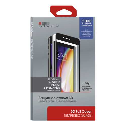 Защитное стекло InterStep для Apple iPhone 7 Plus/iPhone 8 Plus Black в Фианит-Ломбард