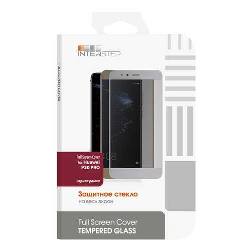 Защитное стекло InterStep для Huawei P20 Pro Black в Фианит-Ломбард