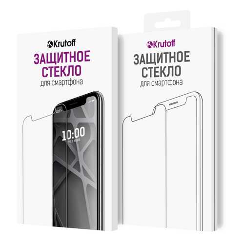 Защитное стекло Krutoff Full Glue для Samsung Galaxy A9 Pro Black в Фианит-Ломбард