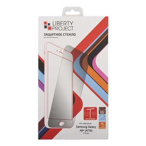 Защитное стекло Liberty Project для Samsung Galaxy A8 Plus в Фианит-Ломбард