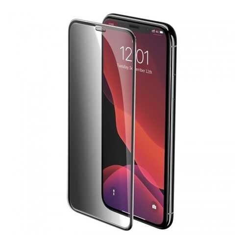 Защитное стекло Mira 3D Privacy glass iPhone X, 11Pro в Фианит-Ломбард