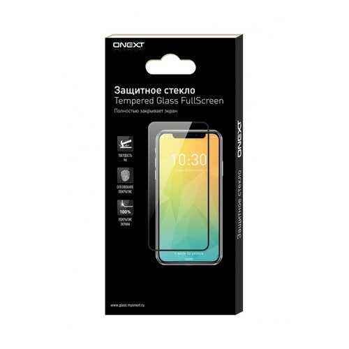 Защитное стекло ONEXT для Samsung Galaxy A30/A50 (2019) Black Frame в Фианит-Ломбард