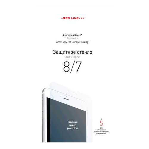 Защитное стекло RED LINE для Apple iPhone 7 в Фианит-Ломбард