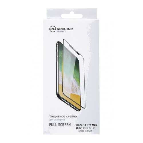 Защитное стекло RED LINE для iPhone 11 Pro Max Black в Фианит-Ломбард
