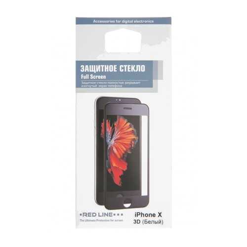 Защитное стекло RED LINE для iPhone X/XS White в Фианит-Ломбард