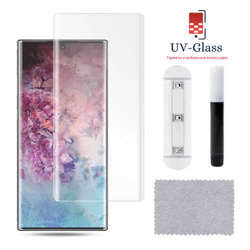 Защитное стекло UV-Glass для Samsung Galaxy Note 10+ в Фианит-Ломбард
