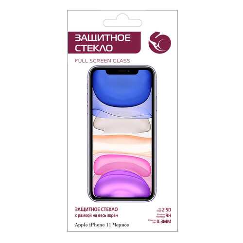 Защитное стекло Zibelino 5D для Apple iPhone 11/Xr (6.1) в Фианит-Ломбард