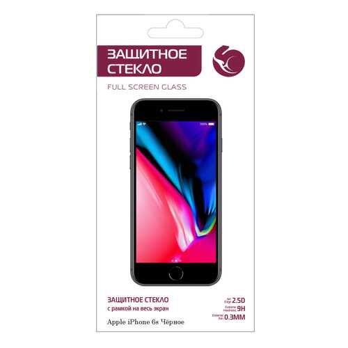 Защитное стекло Zibelino 5D для Apple iPhone 6/6S (4.7) в Фианит-Ломбард
