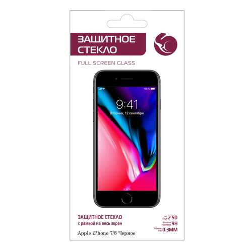 Защитное стекло Zibelino 5D для Apple iPhone 7/8 (4.7) в Фианит-Ломбард