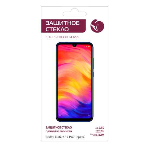 Защитное стекло Zibelino 5D для Xiaomi Redmi Note 7/7 Pro (6.3) в Фианит-Ломбард