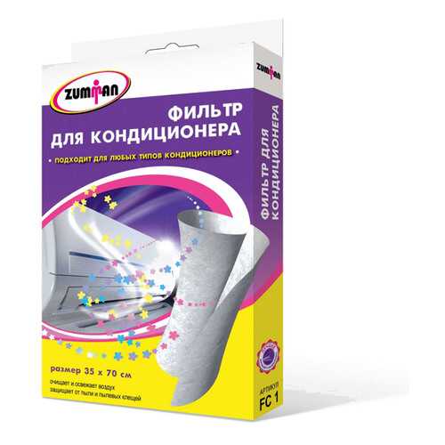 Фильтр для кондиционера Zumman FC1 в Фианит-Ломбард