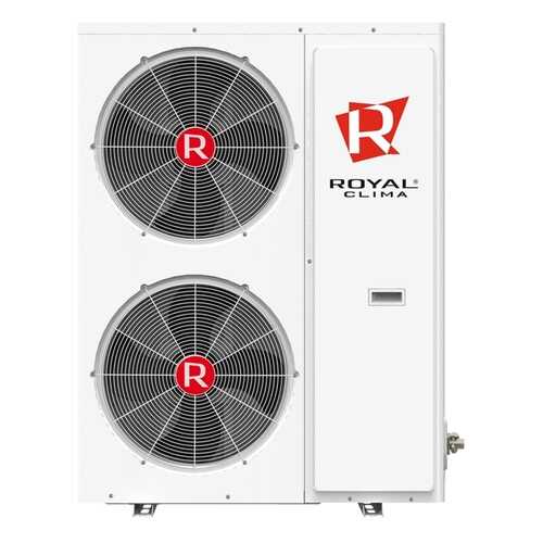 Внешний блок Royal Clima MCL-16 в Фианит-Ломбард