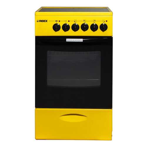 Электрическая плита Reex CSE-54 GYe Yellow в Фианит-Ломбард