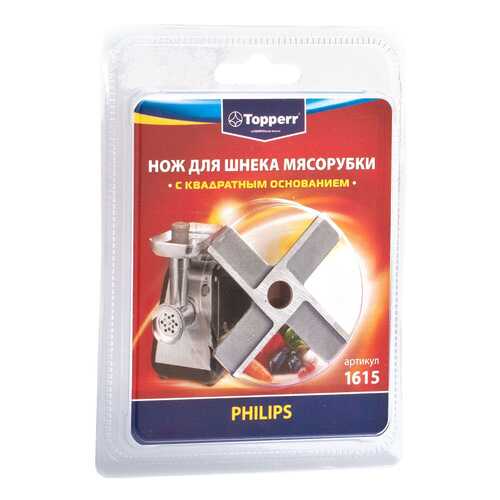 Нож для мясорубок Topperr 1615 Серебристый в Фианит-Ломбард