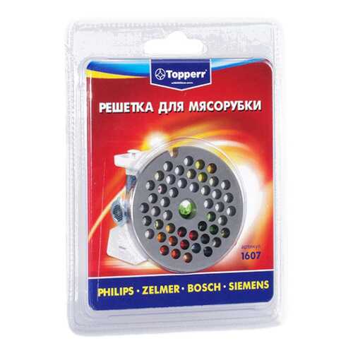 Решетка для мясорубки Topperr 1607 Серебристый в Фианит-Ломбард