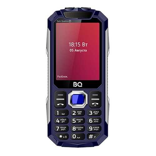 Мобильный телефон BQ 2817 Tank Quattro Power Blue в Фианит-Ломбард