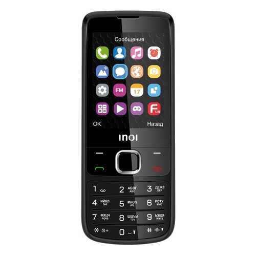 Мобильный телефон INOI 243 Black в Фианит-Ломбард