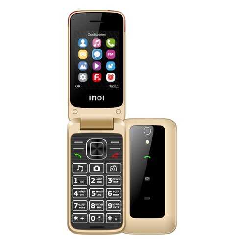 Мобильный телефон INOI 245R Gold в Фианит-Ломбард