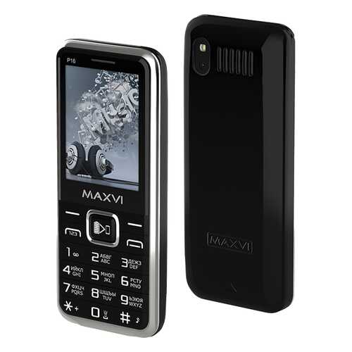 Мобильный телефон Maxvi P16 Black в Фианит-Ломбард