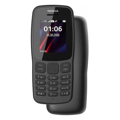 Мобильный телефон Nokia 106 (TA-1114) Grey в Фианит-Ломбард