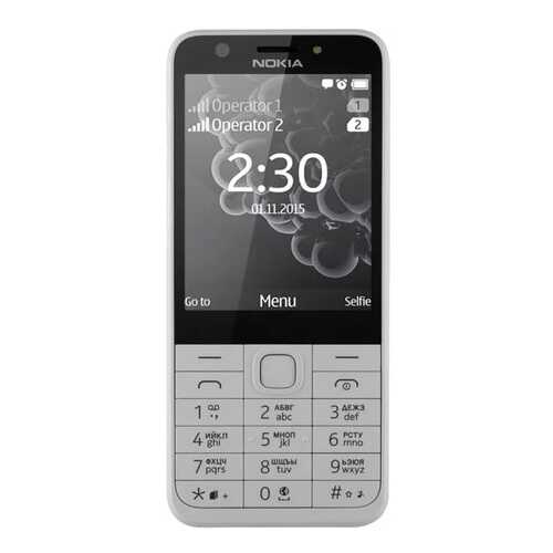 Мобильный телефон Nokia 230 DS (RM-1172) White/Silver в Фианит-Ломбард