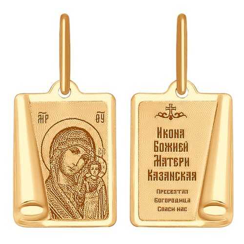 Иконка «Икона Божьей Матери Казанская» SOKOLOV 104002 в Фианит-Ломбард