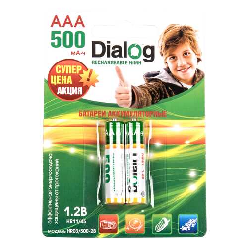 Аккумуляторная батарея Dialog HR03-500-2B 2 шт в Фианит-Ломбард
