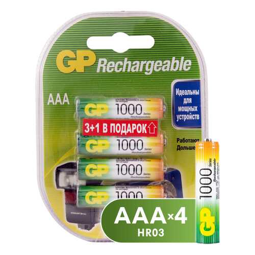 Аккумуляторная батарея GP Batteries 100AAAHC 4 шт в Фианит-Ломбард