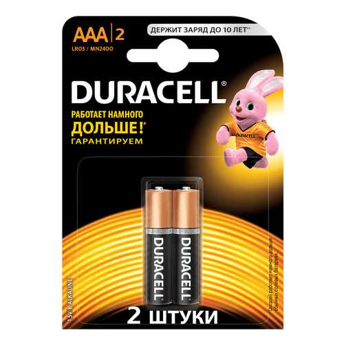 Батарейка Duracell LR03 ААА 2 шт в Фианит-Ломбард