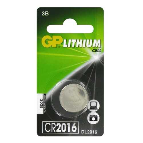Батарейка GP Lithium CR2016 BL1 (10/100) в Фианит-Ломбард