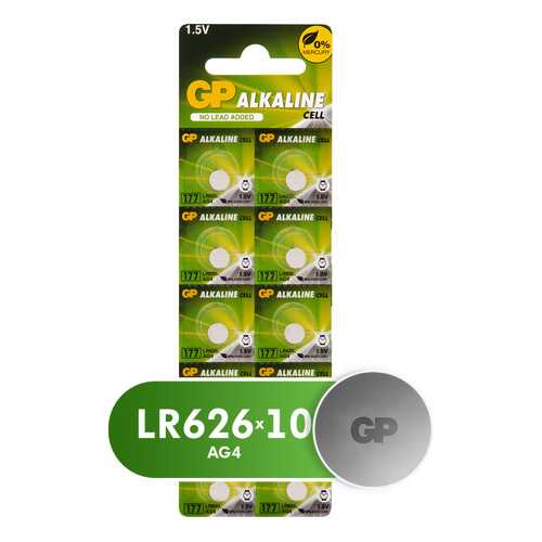 Батарейка GP LR626 (177FRA-2C10) 10 шт в Фианит-Ломбард