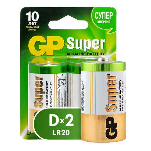 Батарейка GP Super Alkaline 13А D 2 шт в Фианит-Ломбард