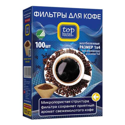Фильтр универсальный для кофеварок TOP HOUSE 390629 100 шт в Фианит-Ломбард