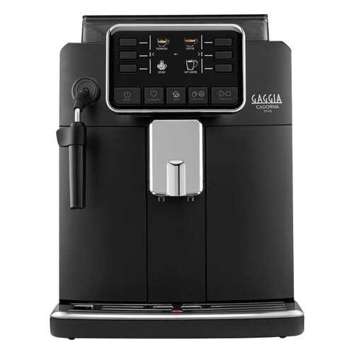 Кофемашина автоматическая Gaggia Cadorna Style Black в Фианит-Ломбард