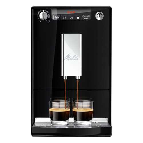 Кофемашина автоматическая Melitta Caffeo Solo E950-101 в Фианит-Ломбард