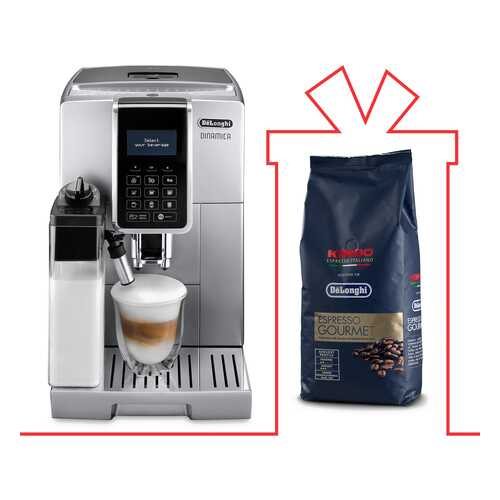 Комплект кофемашина DeLonghi ECAM350.75.S + кофе KIMBO GOURMET 1кг в Фианит-Ломбард