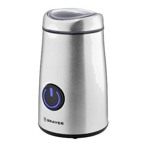 Кофемолка Brayer BR1184 Silver в Фианит-Ломбард