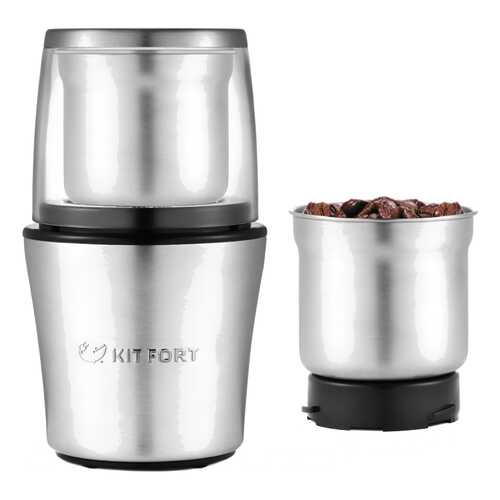 Кофемолка Kitfort КТ-1329 в Фианит-Ломбард
