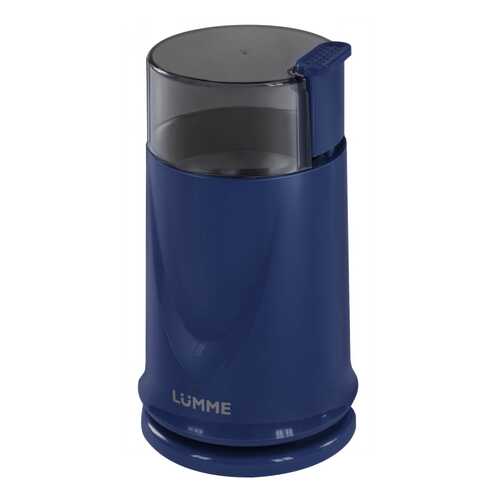 Кофемолка Lumme LU-2605 Bl/Pe в Фианит-Ломбард